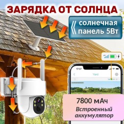 4G камера 4Мп с солнечной панелью RV-TKCNIP400